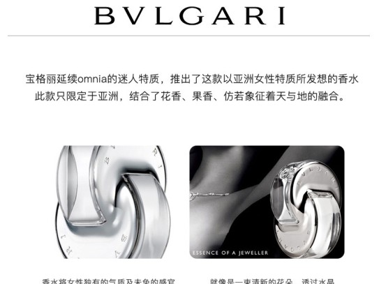 Bvlgari Perfume Mini Travel Gift Set: The Ultimate Indulgence for Fragrance Lovers